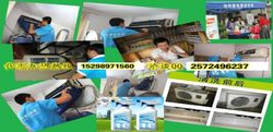家電上門(mén)清洗服務(wù)招商加盟 打造清潔服務(wù)新商機(jī)