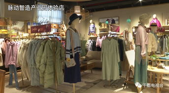 實(shí)探于都服裝工廠自營店 產(chǎn)業(yè)升級(jí)新窗口，一大批國內(nèi)品牌強(qiáng)勢(shì)進(jìn)駐